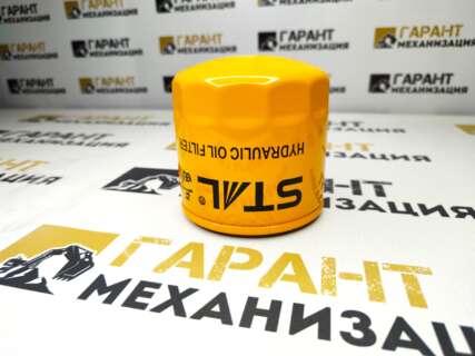Фильтр гидравлический КПП JCB