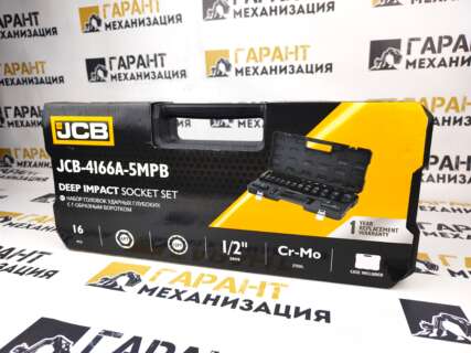 Набор головок JCB