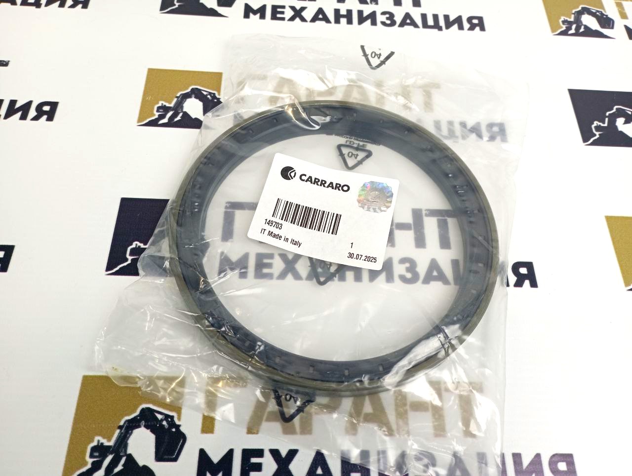 Сальник ступицы Carraro